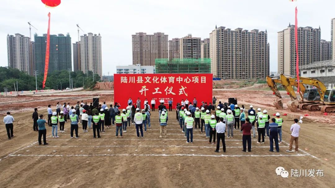 吴川市现代化多功能体育场馆打造最新项目启动