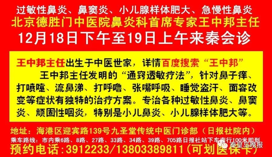 七里墩村民委员会最新招聘信息汇总