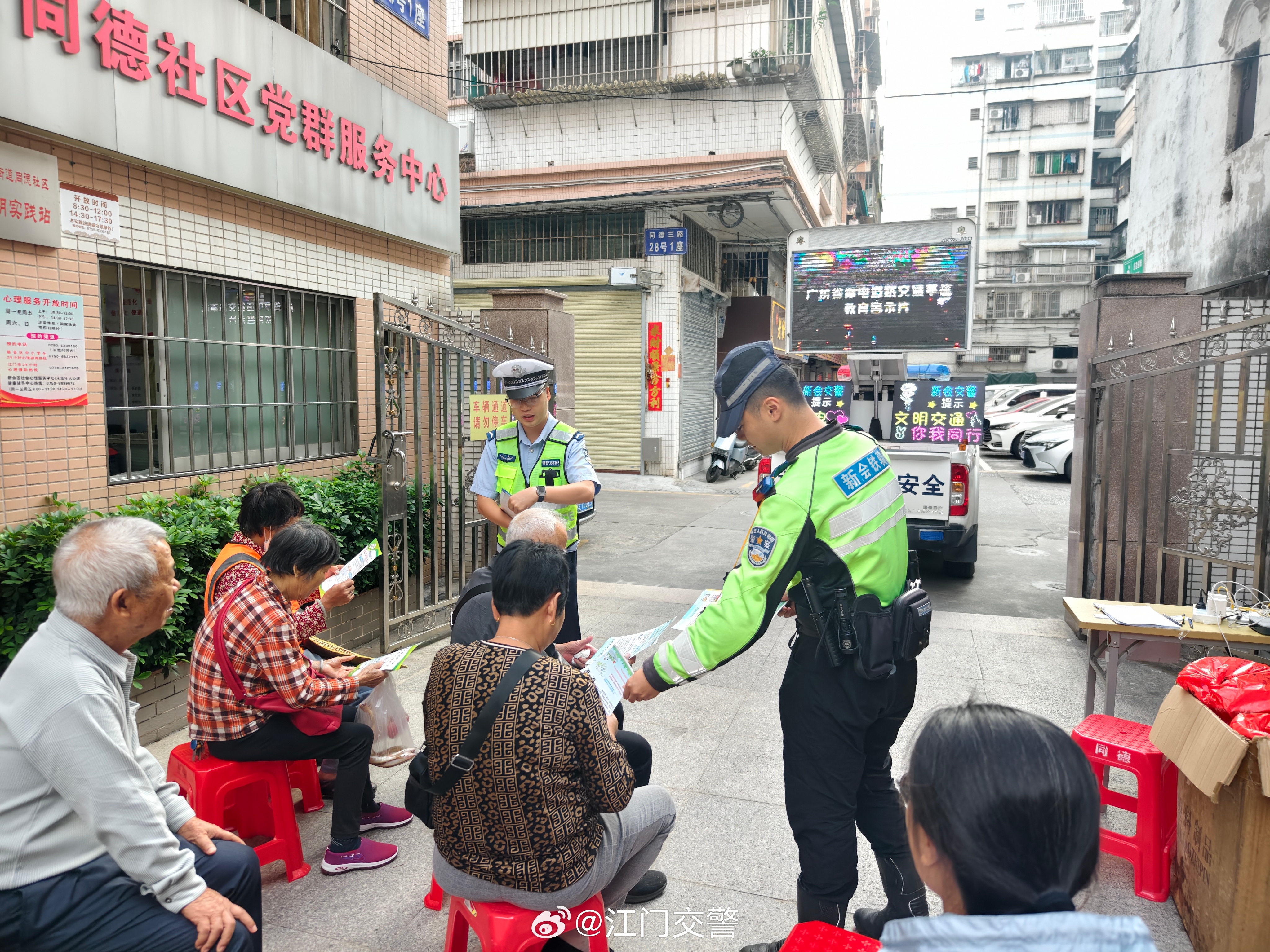 金江社区交通最新动态