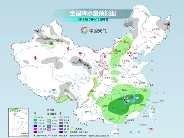 浩饶山镇天气预报更新通知