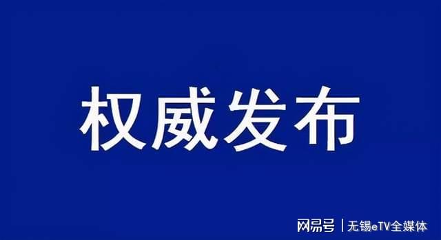 下陆区科学技术和工业信息化局最新新闻