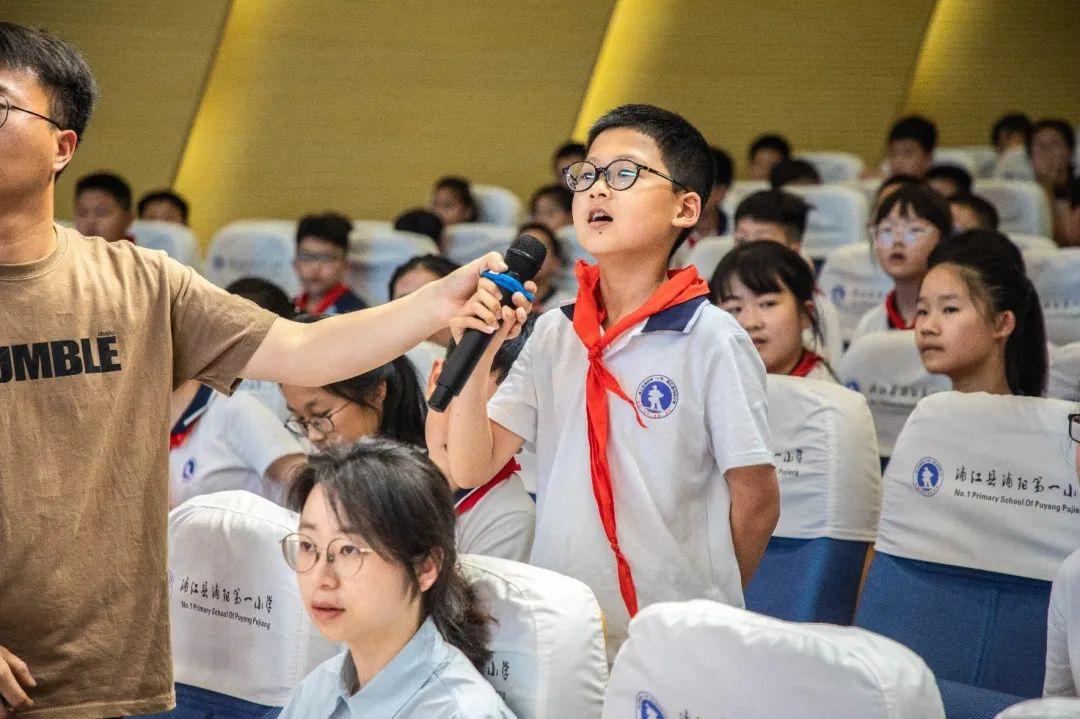 浦江县小学最新动态报道