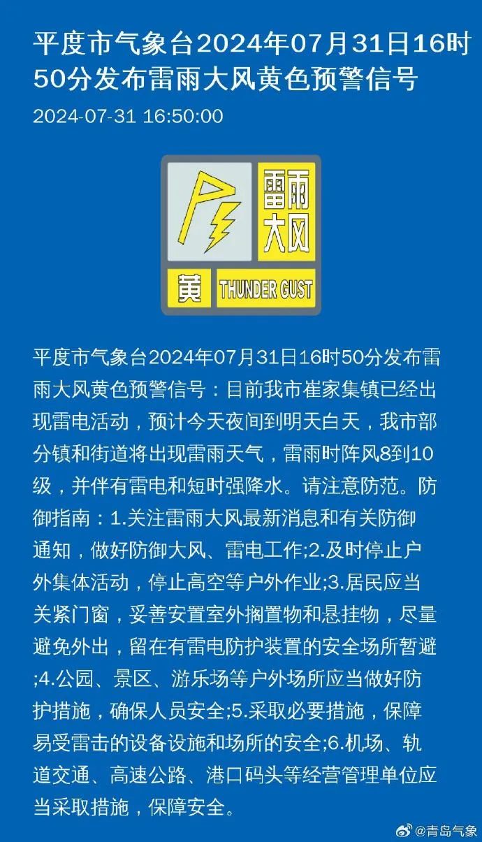 天乐村委会最新招聘启事概览