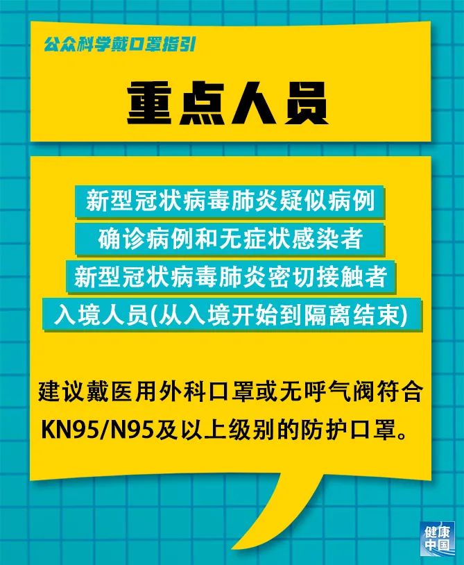 越北镇最新招聘信息全面解析