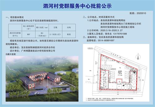 红沟村委会最新发展规划，迈向现代化农村的蓝图构想