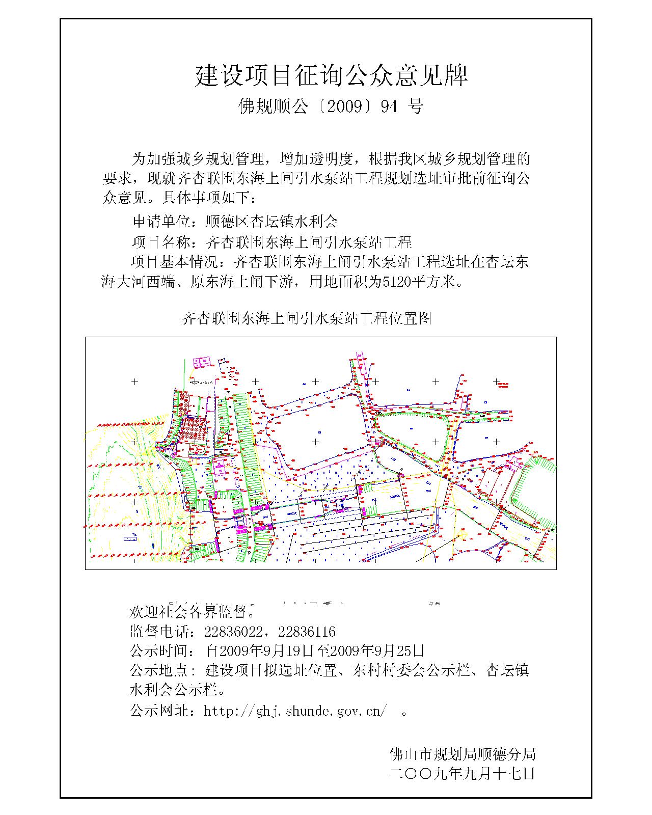 得荣县统计局最新发展规划，探索未来，助力县域经济腾飞