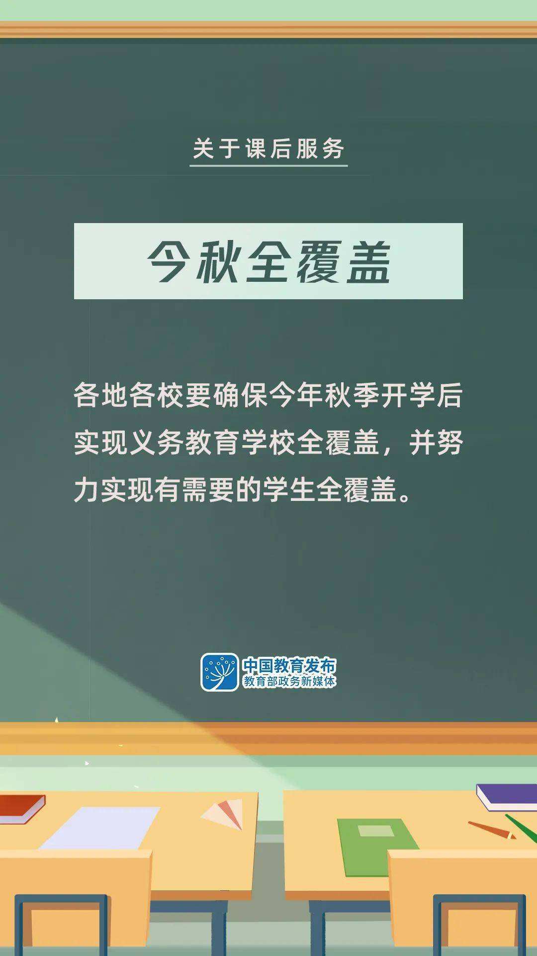 老爷庙镇最新招聘信息全面解析