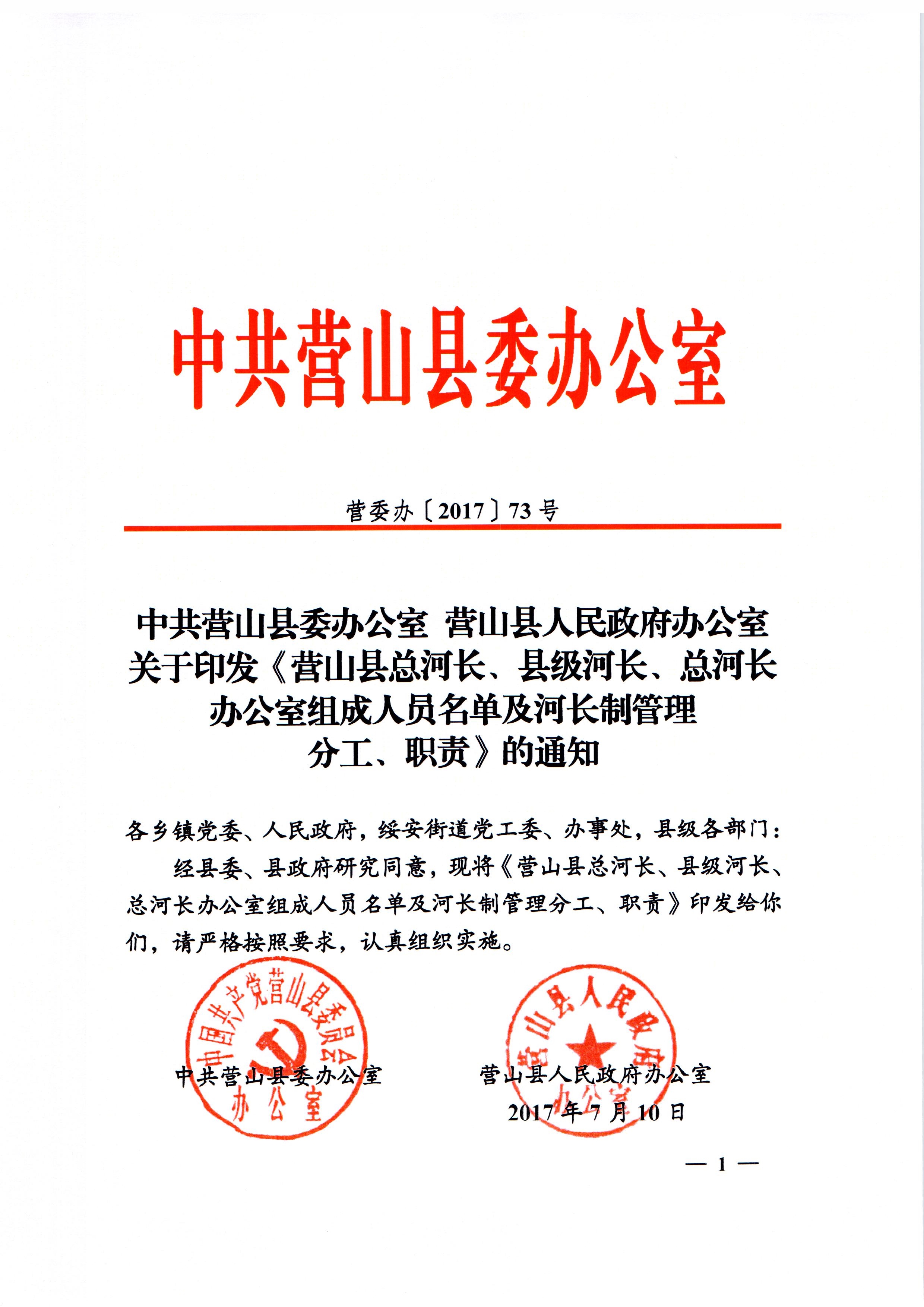 宜宾市扶贫开发领导小组办公室人事任命，塑造新领导力，开启脱贫攻坚新篇章