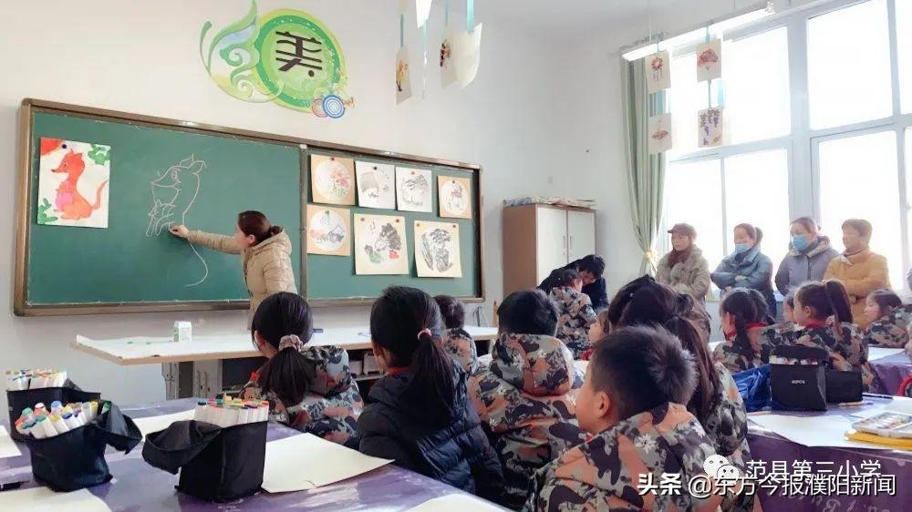 范县小学最新新闻