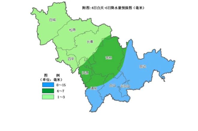 2024年12月13日 第2页