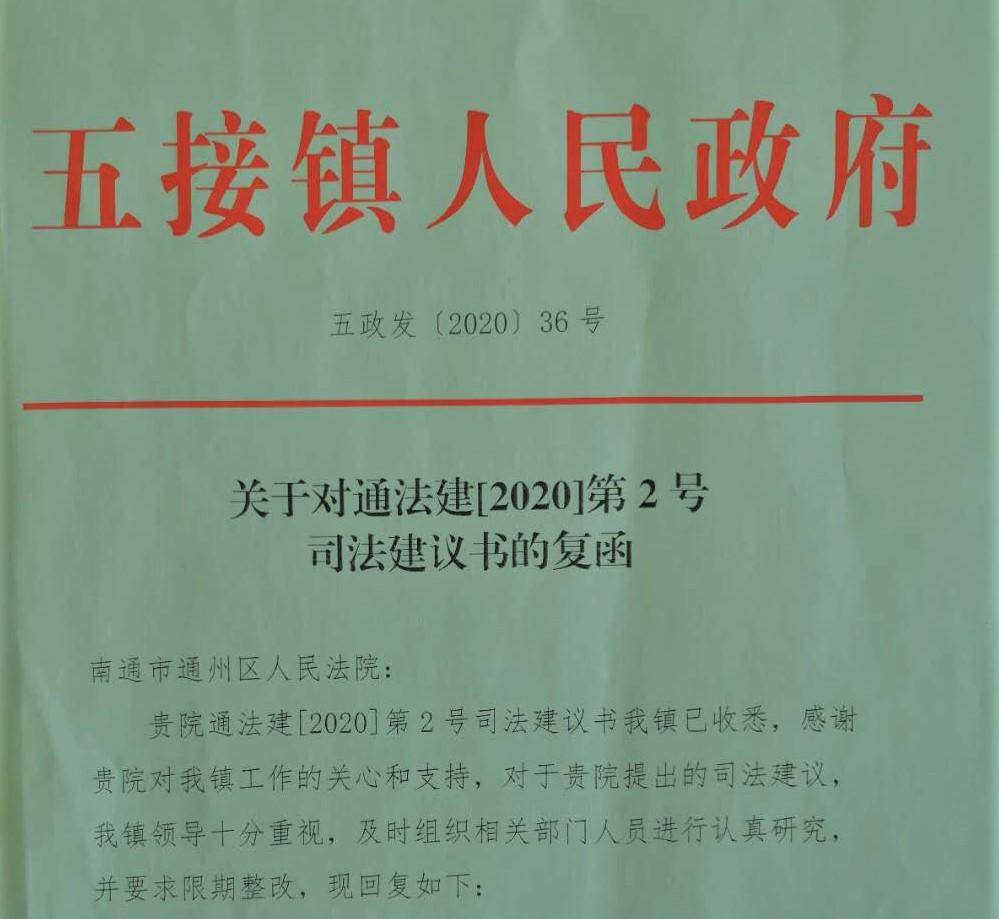 当格村最新招聘信息及其深远影响