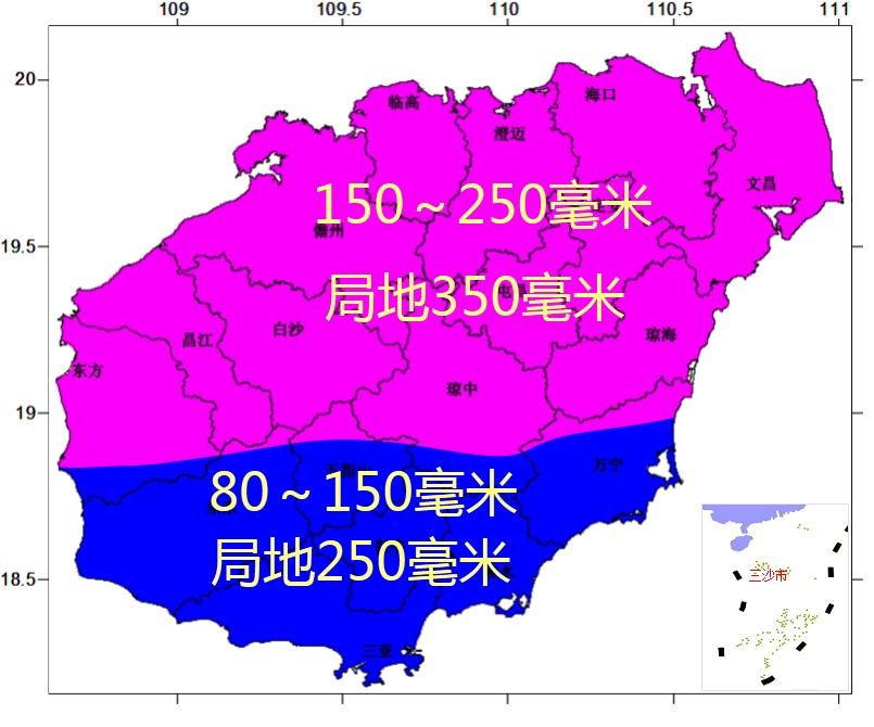 白沙社区村天气预报更新通知