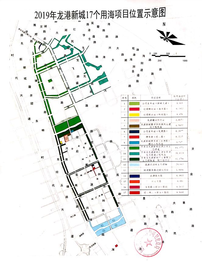 龙港区自然资源和规划局发布最新新闻报告