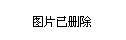 山西省晋中市榆社县河峪乡最新项目进展与前景展望