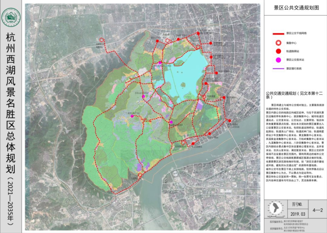 杭州市西湖风景名胜区最新规划揭秘