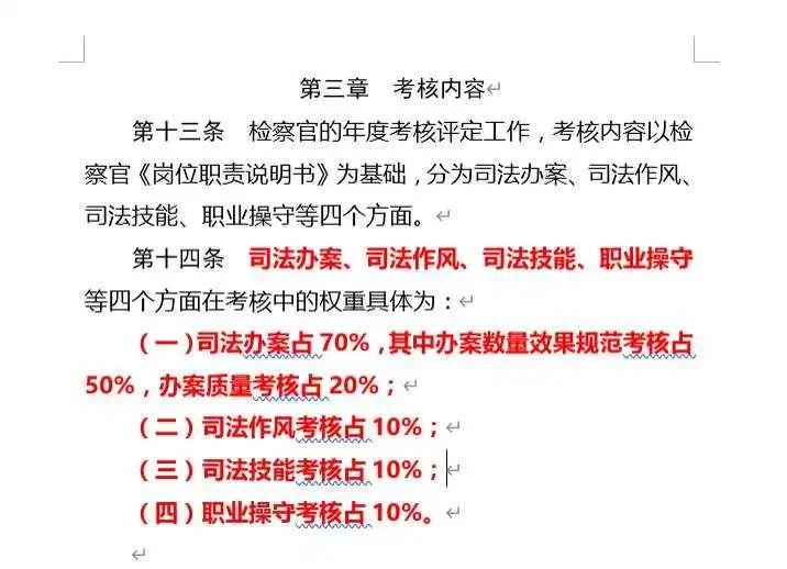 锡山区科学技术和工业信息化局人事任命动态更新