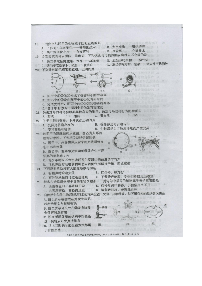 省直辖县级行政单位市地方志编撰办公室最新动态报道