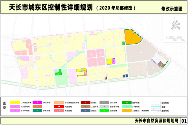 长天路东社区未来发展规划展望