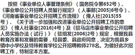 鹿邑县司法局最新招聘公告解析