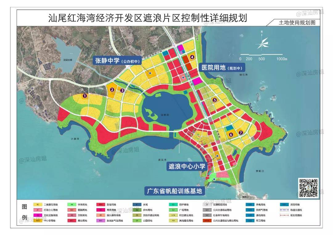 遮浪街道最新发展规划概览