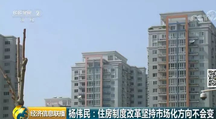 十堰市首府住房改革委员会办公室最新项目，推动城市住房改革迈向新篇章