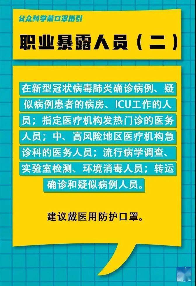 刘台子满族乡最新招聘信息概览