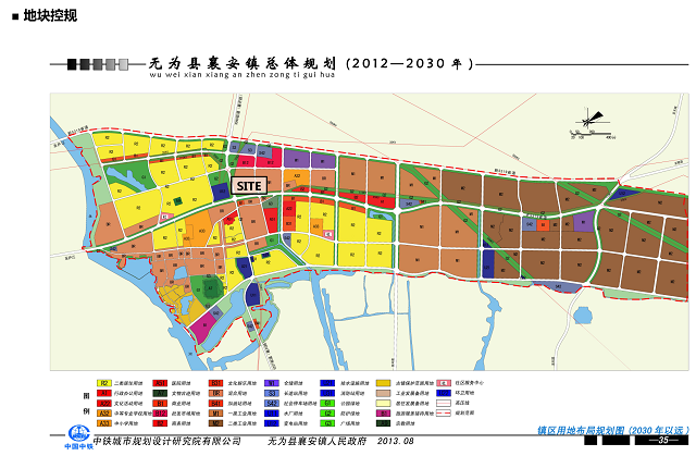 曾都区自然资源和规划局最新发展规划