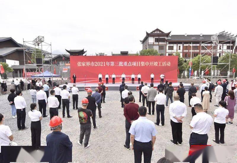 气象科技助力张家界市城市发展与生态保护新篇章