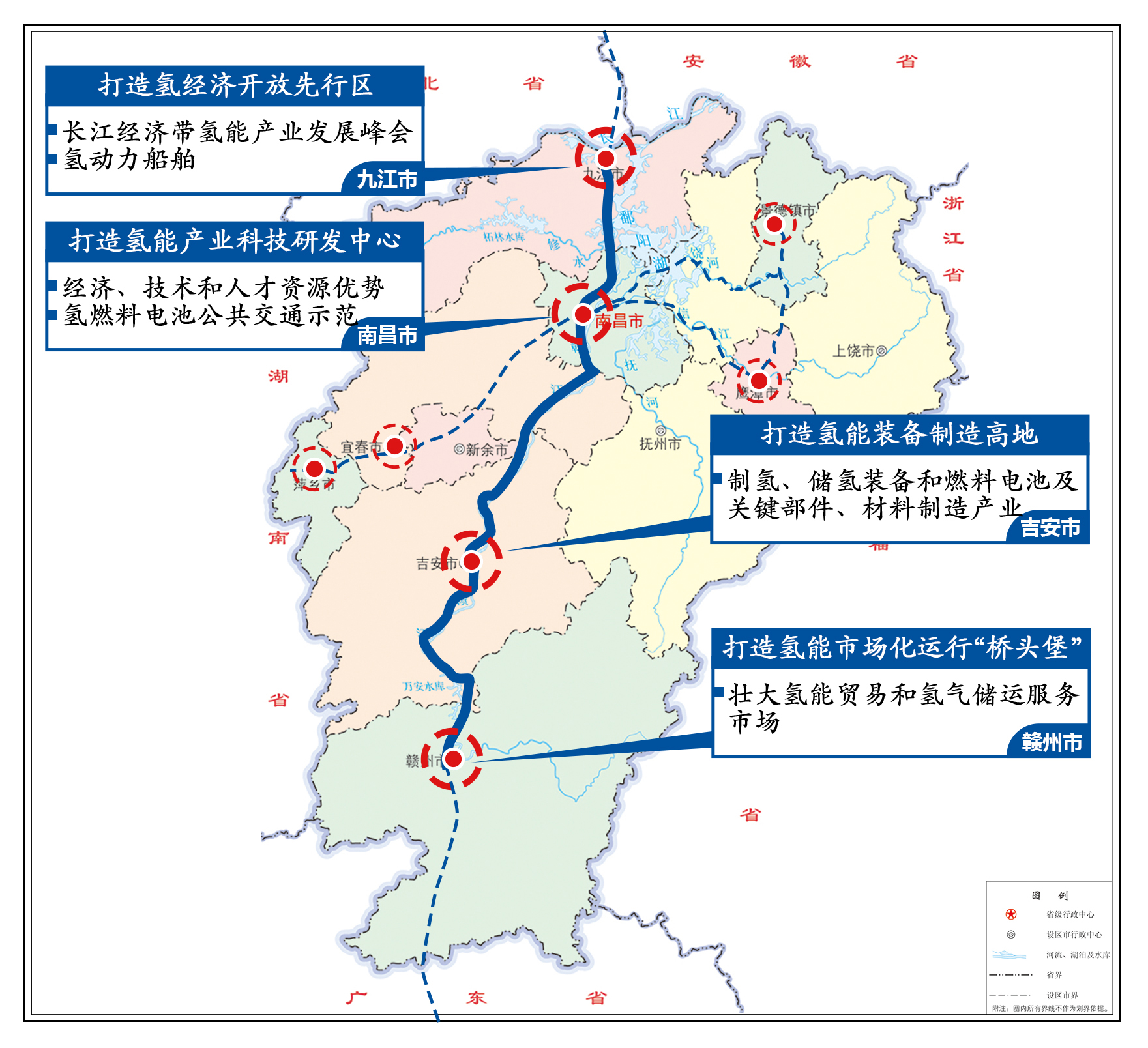 昭平县发展和改革局最新发展规划