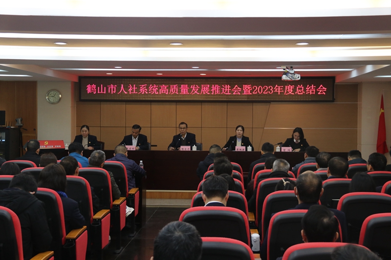 台山市人力资源和社会保障局最新项目，推动地方经济与社会发展的核心力量