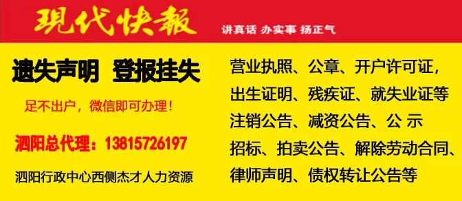 洞巴村最新招聘信息概览