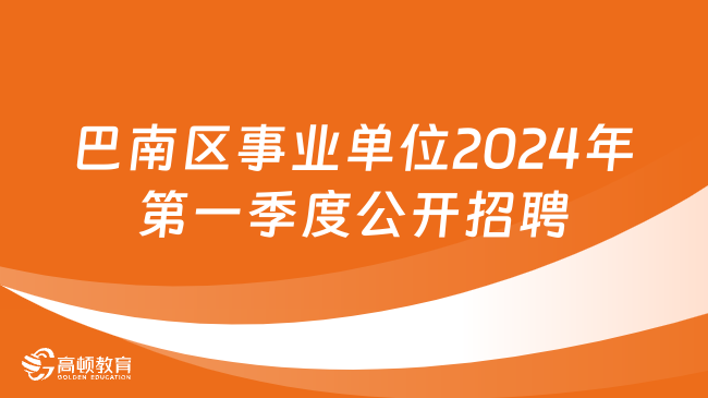 集宁区殡葬事业单位招聘信息与行业发展趋势深度探讨