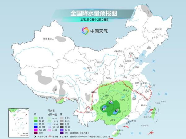 丽岙街道天气预报更新通知