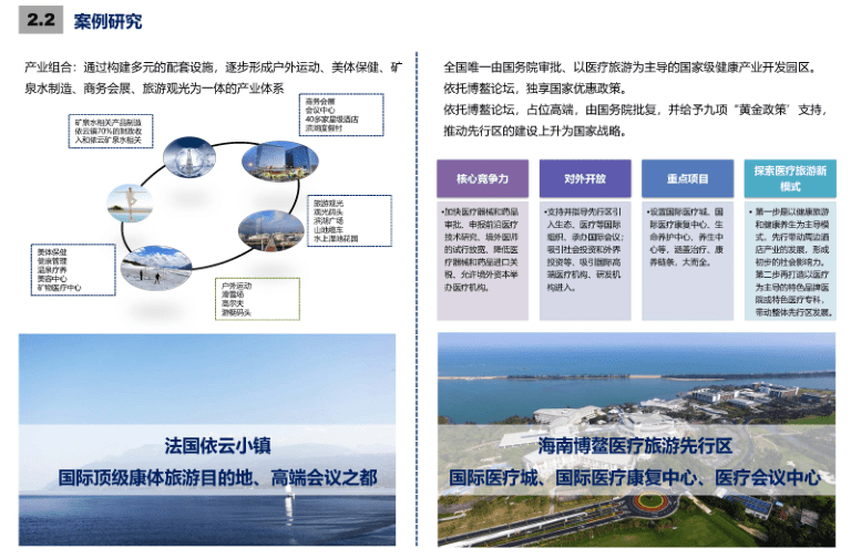 冲河镇未来新貌发展规划揭秘，塑造未来城镇新面貌