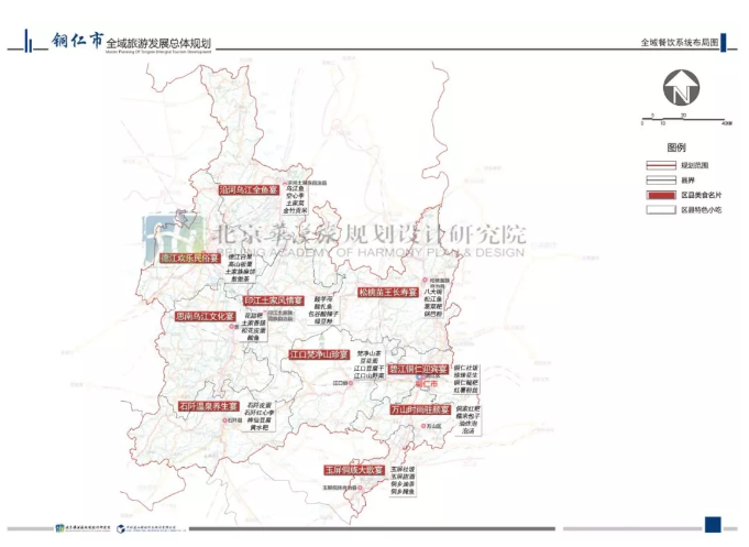 铜仁市自然资源和规划局发布最新发展规划纲要