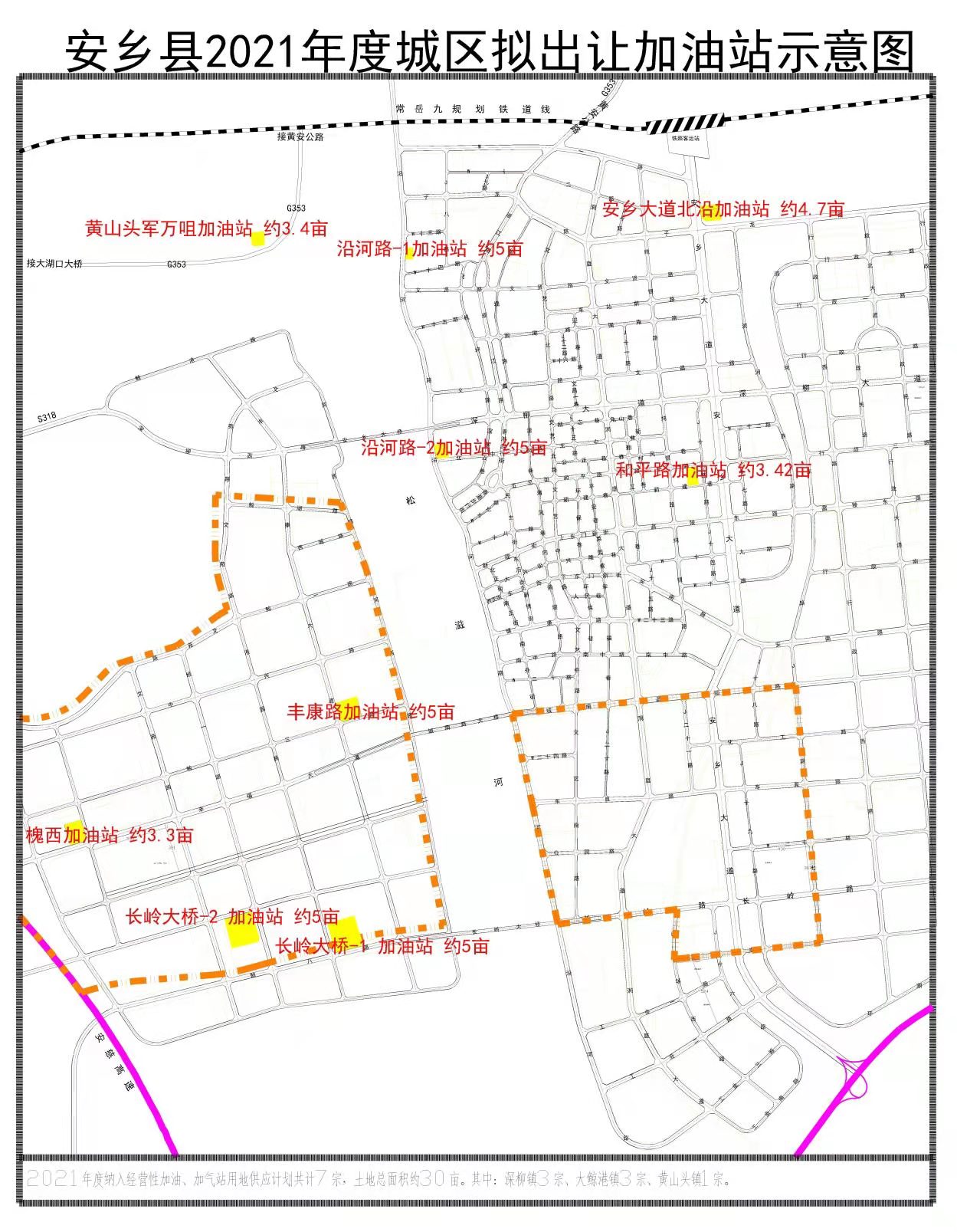 联系我们 第9页