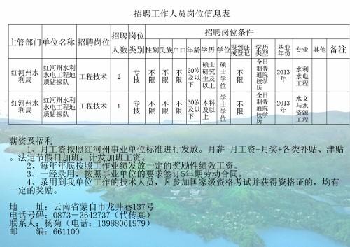 2024年12月21日