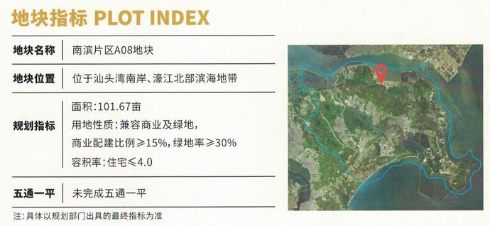 濠江区体育局最新招聘信息概览