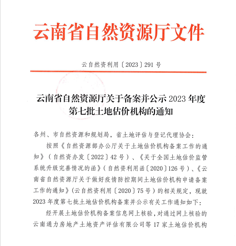 西双版纳傣族自治州市档案局最新人事任命，塑造未来档案事业的崭新篇章