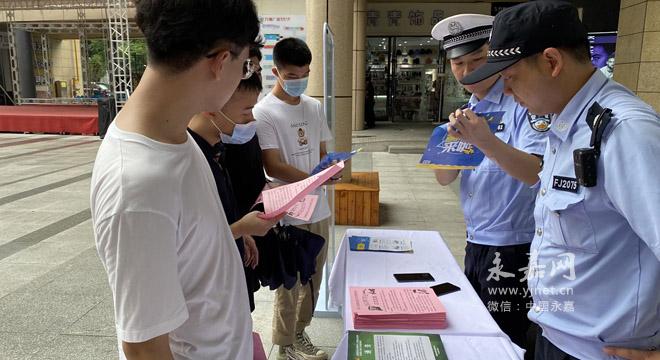 永嘉县人力资源和社会保障局新项目助力县域经济高质量发展