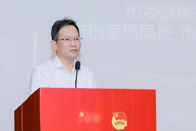 苏州市档案局发布最新动态