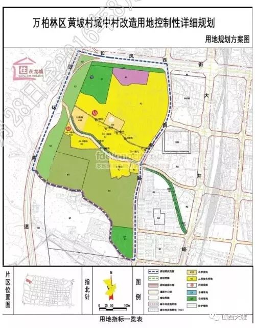 芒国村走向繁荣与和谐，最新发展规划蓝图揭秘