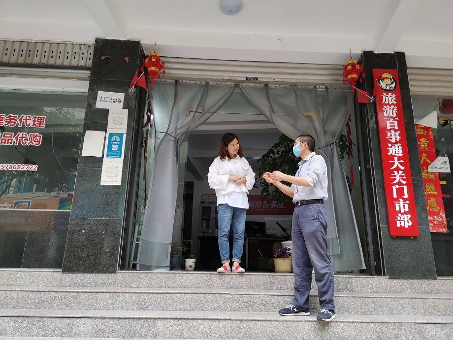 大关县市场监督管理局最新项目，推动市场监管现代化，助力地方经济高质量发展