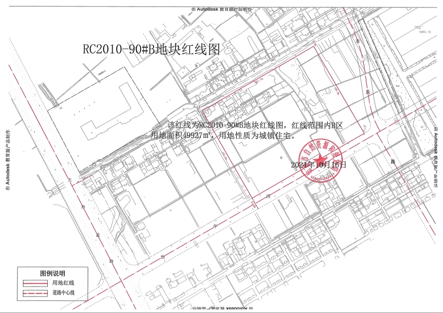 2024年12月30日 第25页