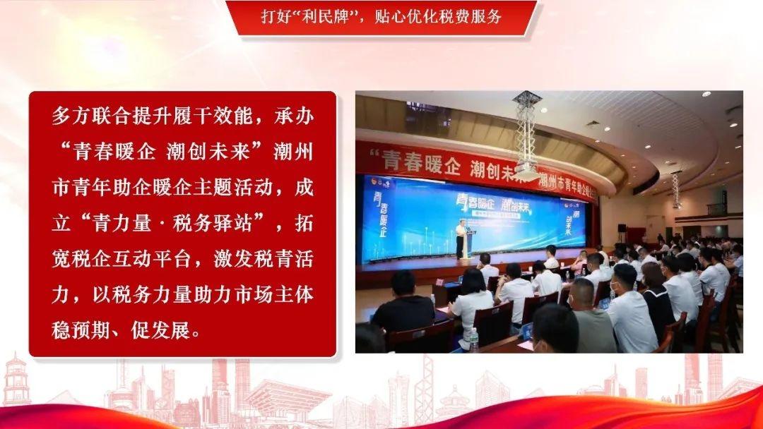 潮州市财政局最新招聘公告详解