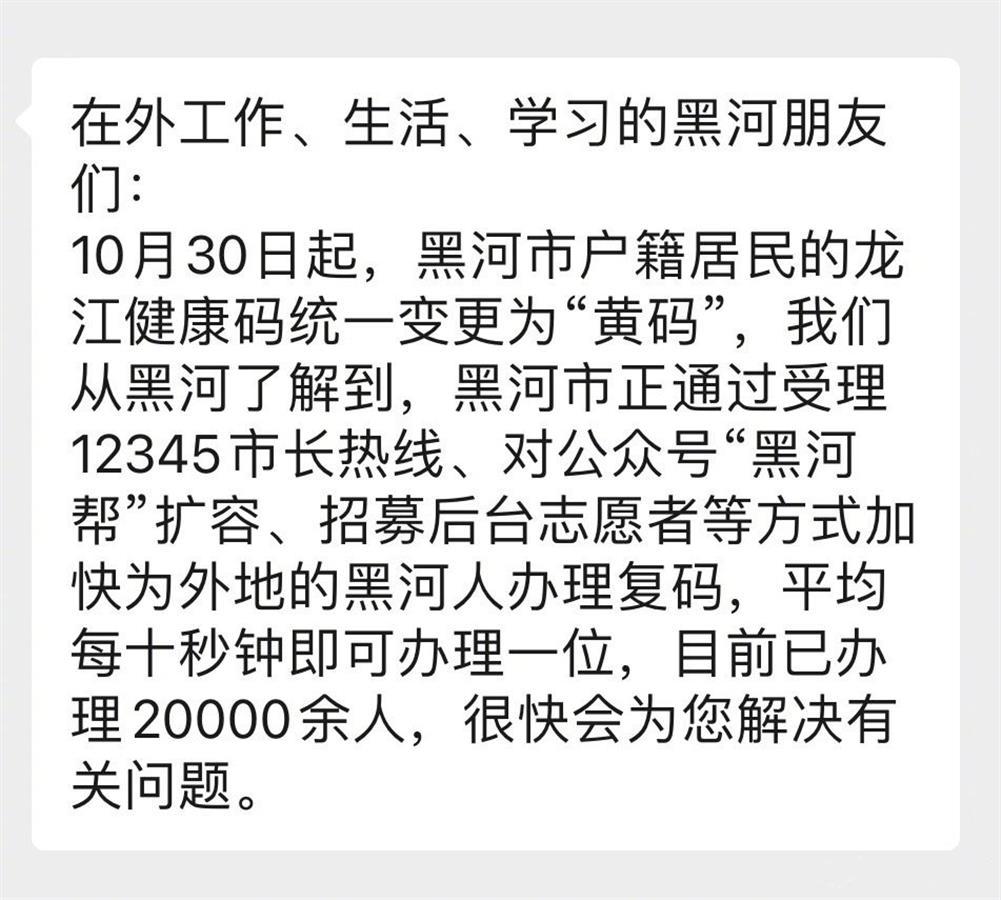 龙江县人民政府办公室最新项目概览