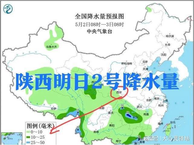 鸳鸯池村委会天气预报更新通知