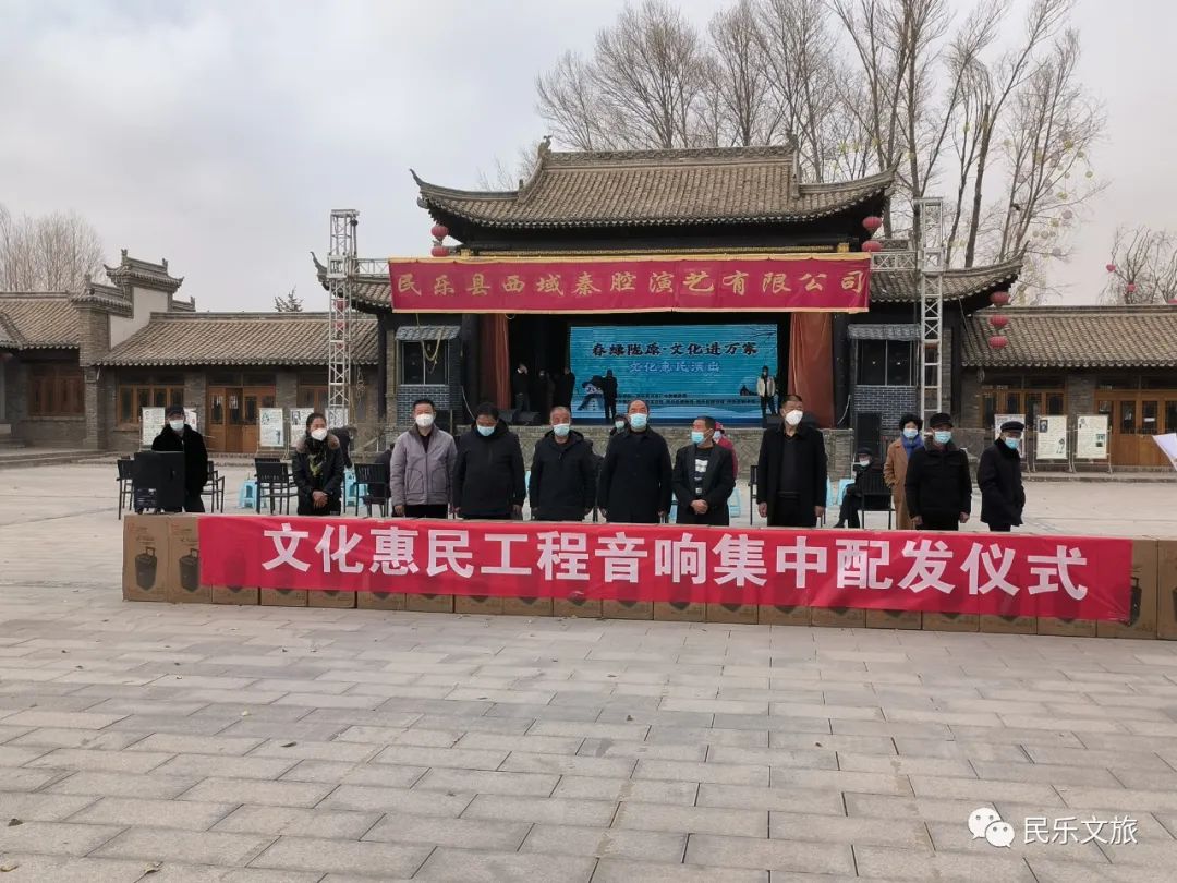 榆中县文化广电体育和旅游局新项目助力地方文化体育事业腾飞发展