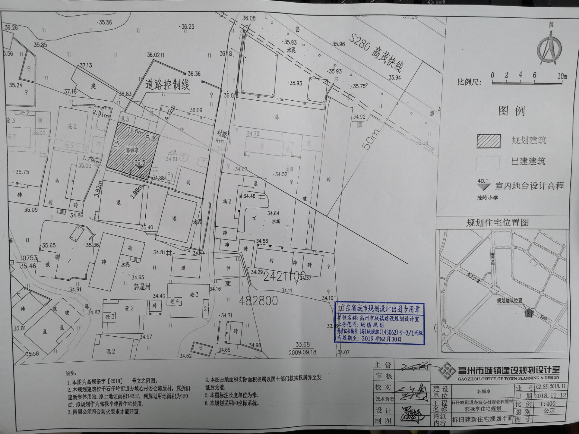 关坡村委会最新发展规划概览