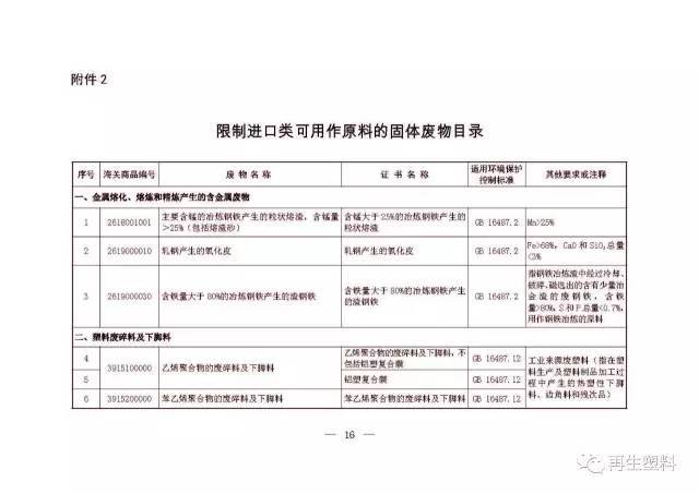 奉贤区防疫检疫站人事任命重塑未来防疫格局